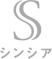 株式会社シンシア コーポレートサイト サイトロゴ