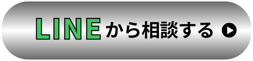 在宅テレアポ用パソコンレンタル テレサポさん LINE相談ボタン