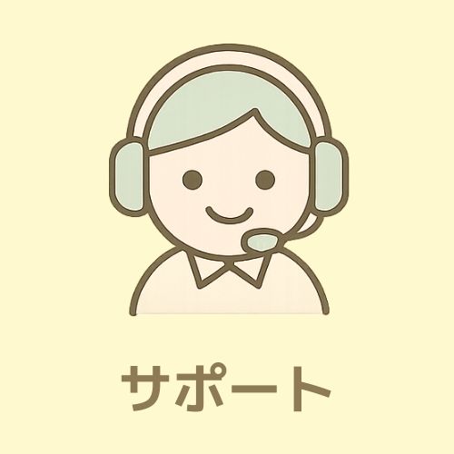 テレサポさん在宅テレアポ専用パソコンレンタル_サポート