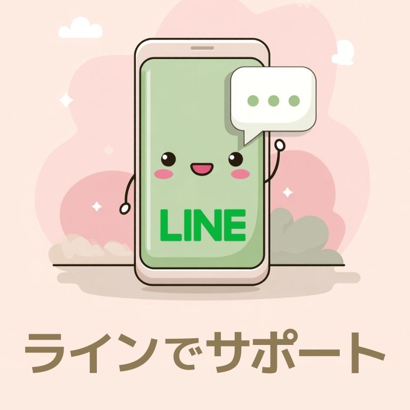 テレサポさん在宅テレアポ専用パソコンレンタル_ラインサポート