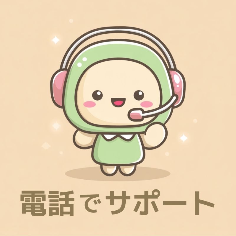 テレサポさん在宅テレアポ専用パソコンレンタル_電話サポート