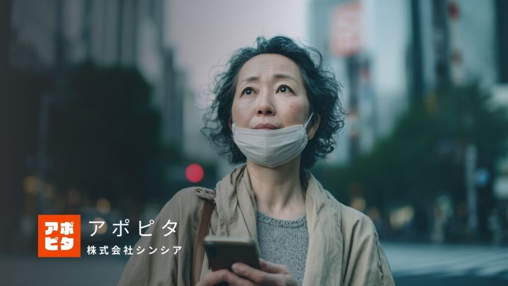 埼玉県柏市での仕事で流れが変わったときにテレアポのアポピタ求人に興味が出る